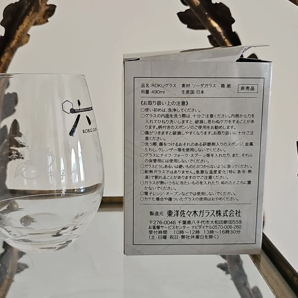 Roku Gin - Clear Stemless Glass 490 ML NIB